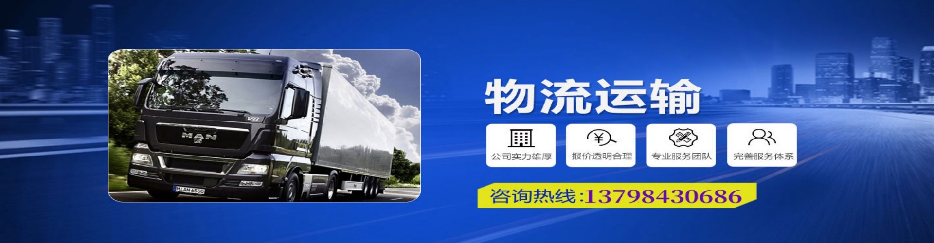 秦都区到香港物流公司,秦都区到台湾快递公司，秦都区澳门货运公司